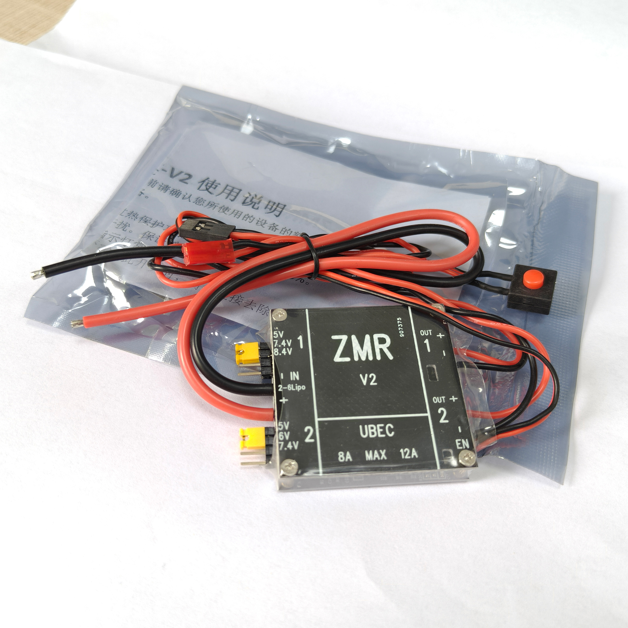 UBEC V2 V3 V4 ZMR 8A Dual BEC  - Drone Racing Battery avis et prix