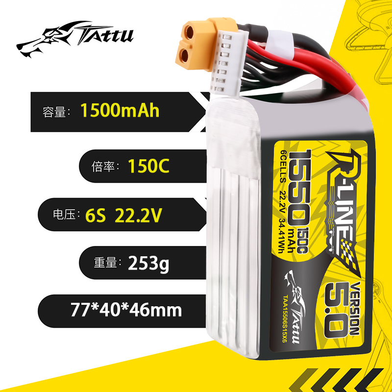 TATTU-R-LINE 5.0 22.2V 1550mAh - Drone Racing Battery avis et prix